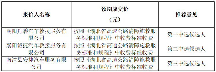 微信图片_20240719120315.png